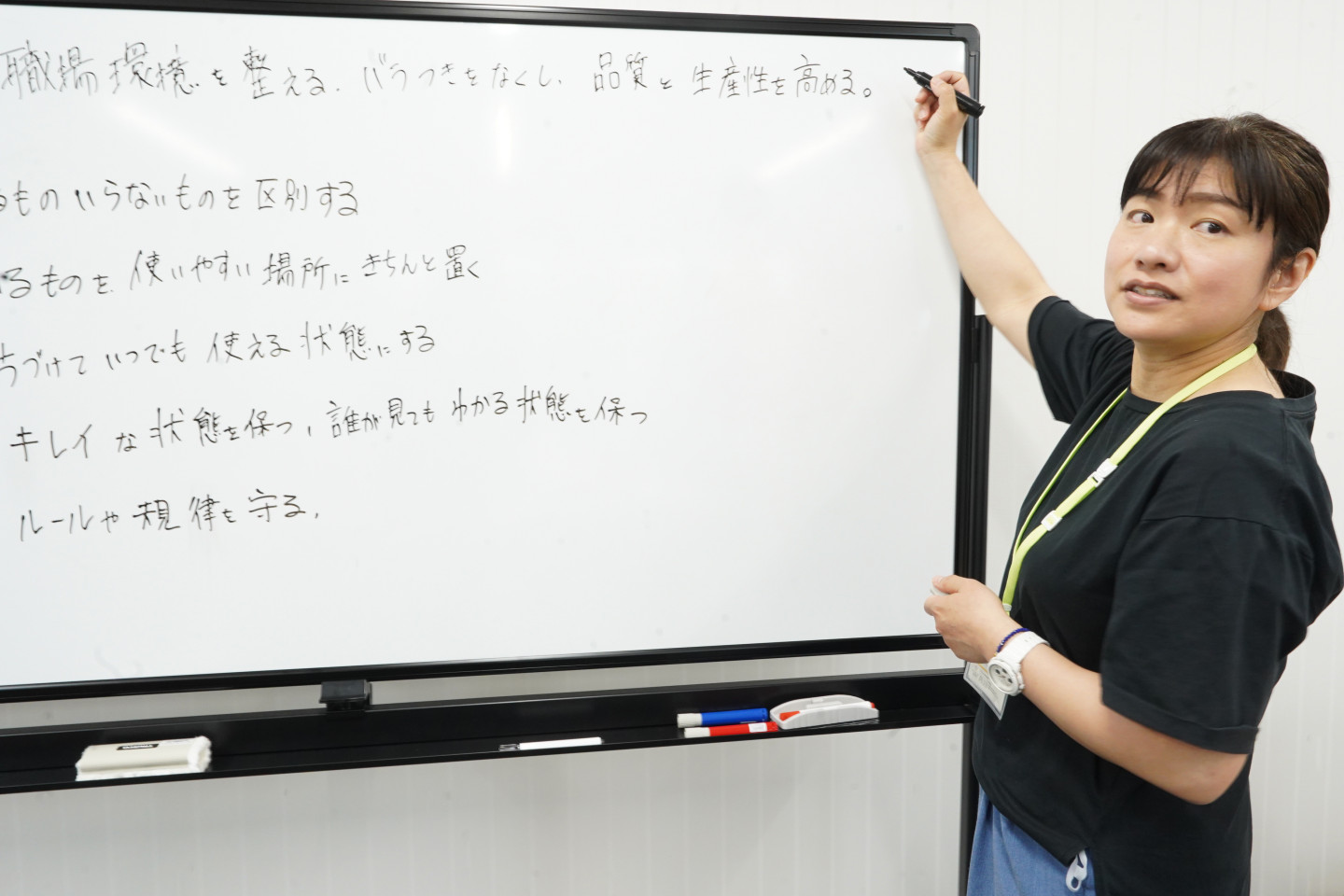 株式会社シーアイ・パートナーズ すたぁりっとワーク 千里電商